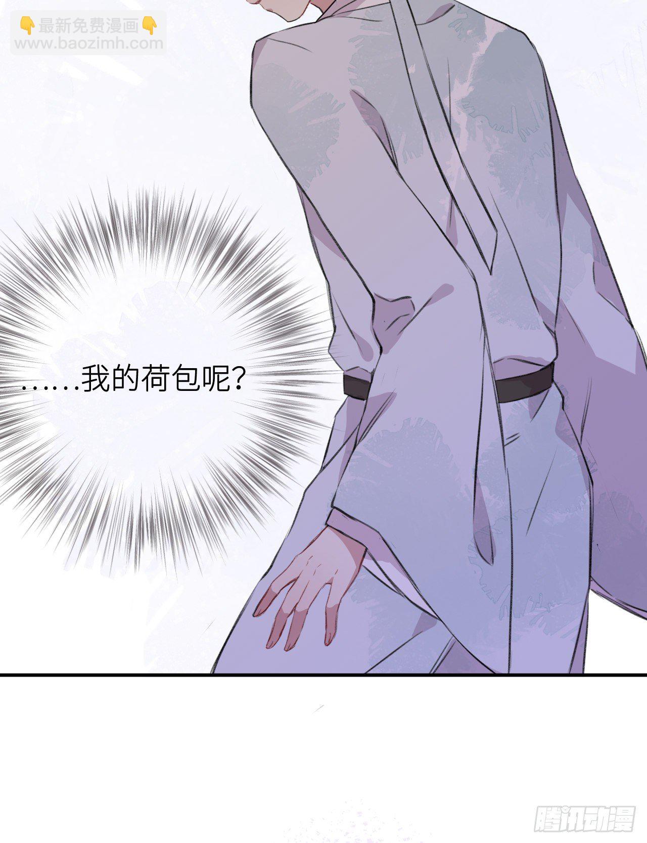 起居郎(1/2)-第4话