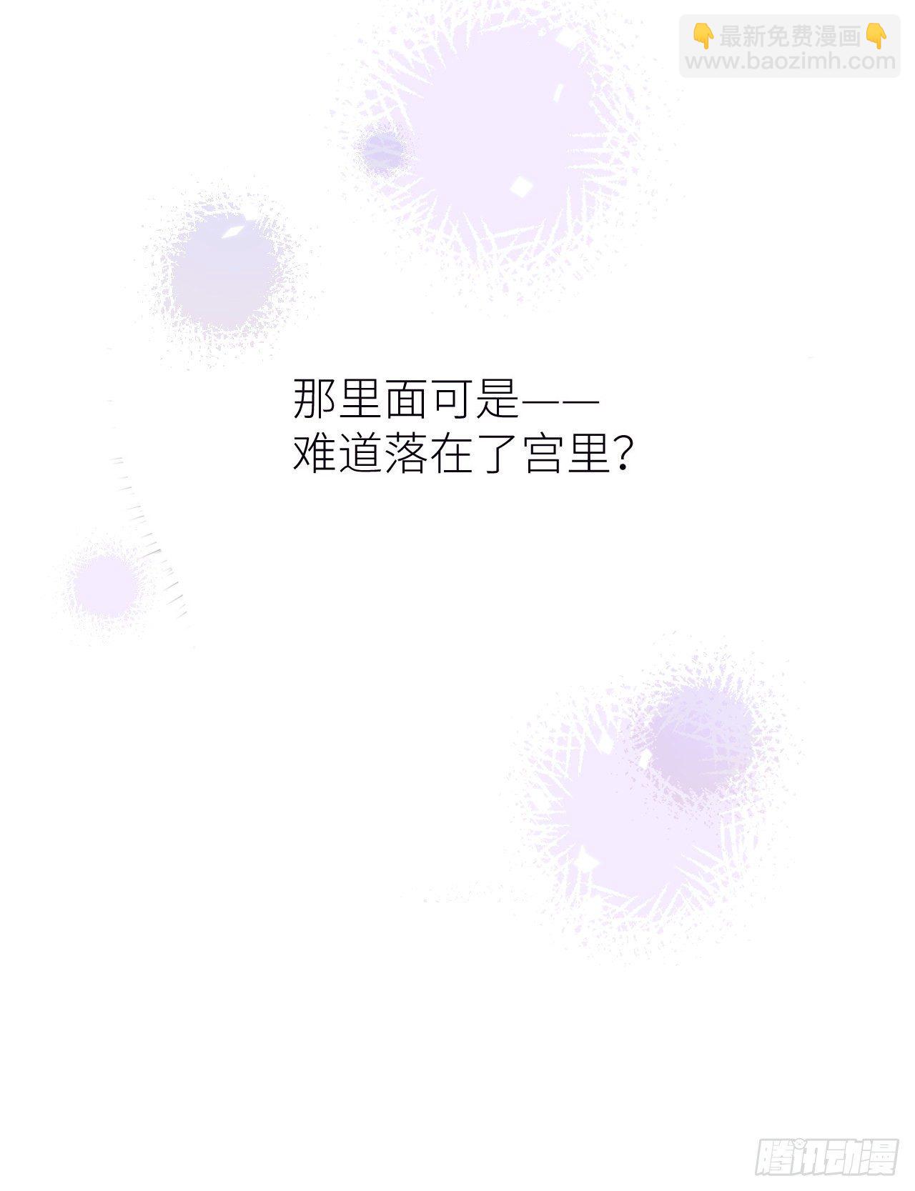 起居郎(1/2)-第4话