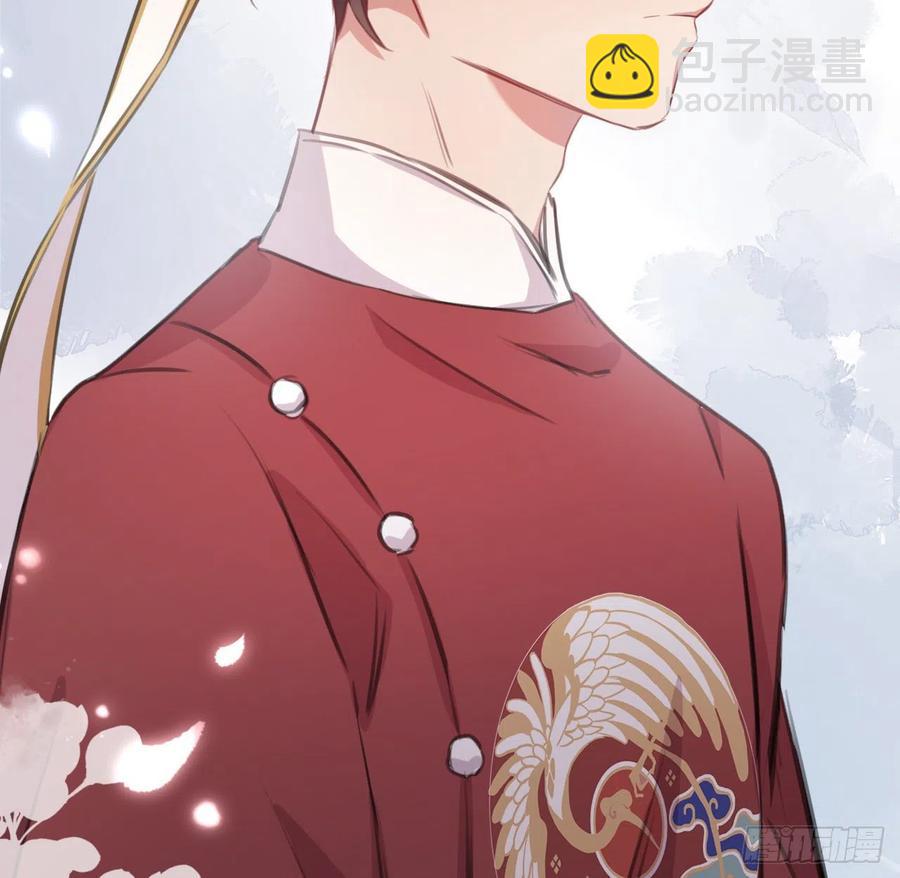 陛下有疾？(1/2)-第32话