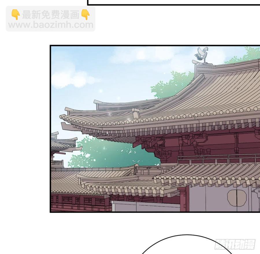 陛下有疾？(1/2)-第32话