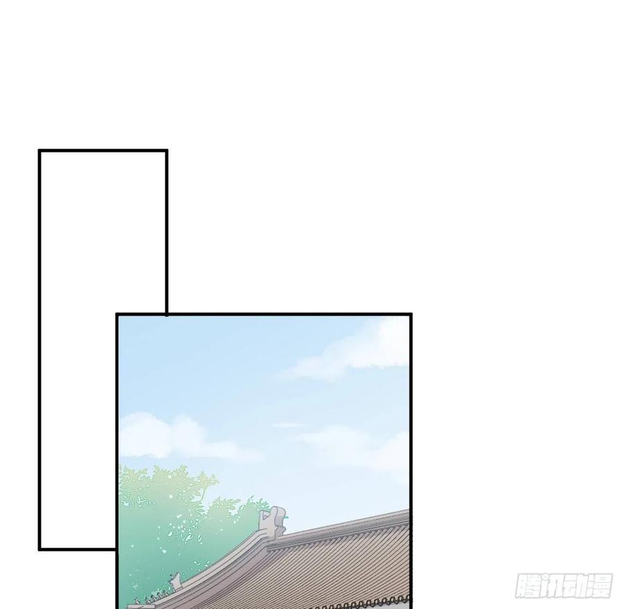 陛下有疾？(1/2)-第32话