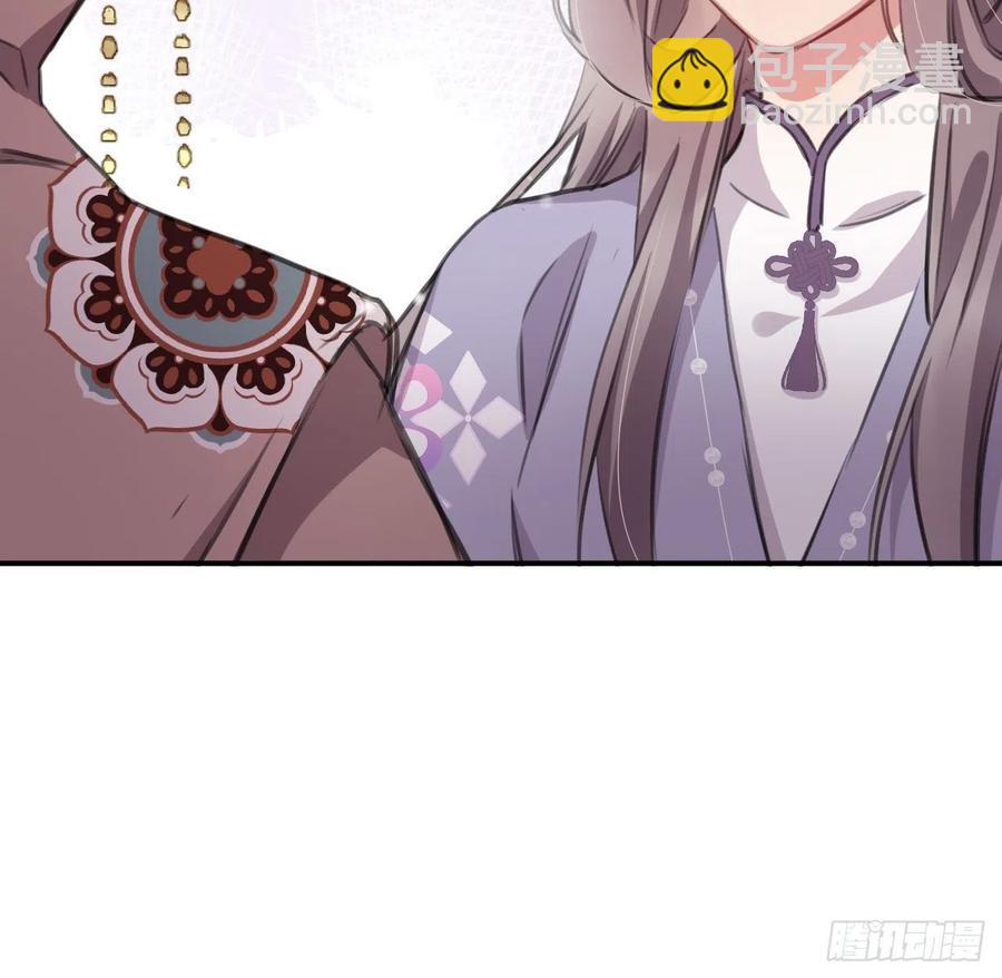 陛下有疾？(1/2)-第32话