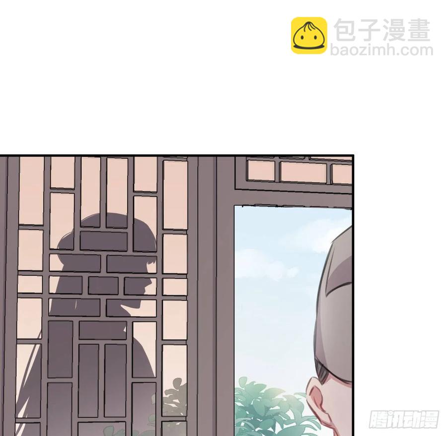 陛下有疾？(1/2)-第32话