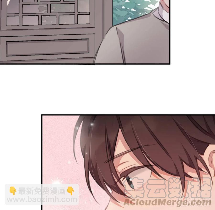 陛下有疾？(1/2)-第32话