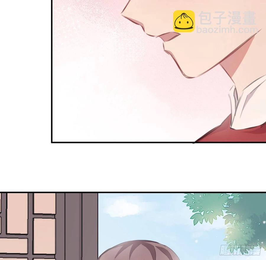 陛下有疾？(1/2)-第32话