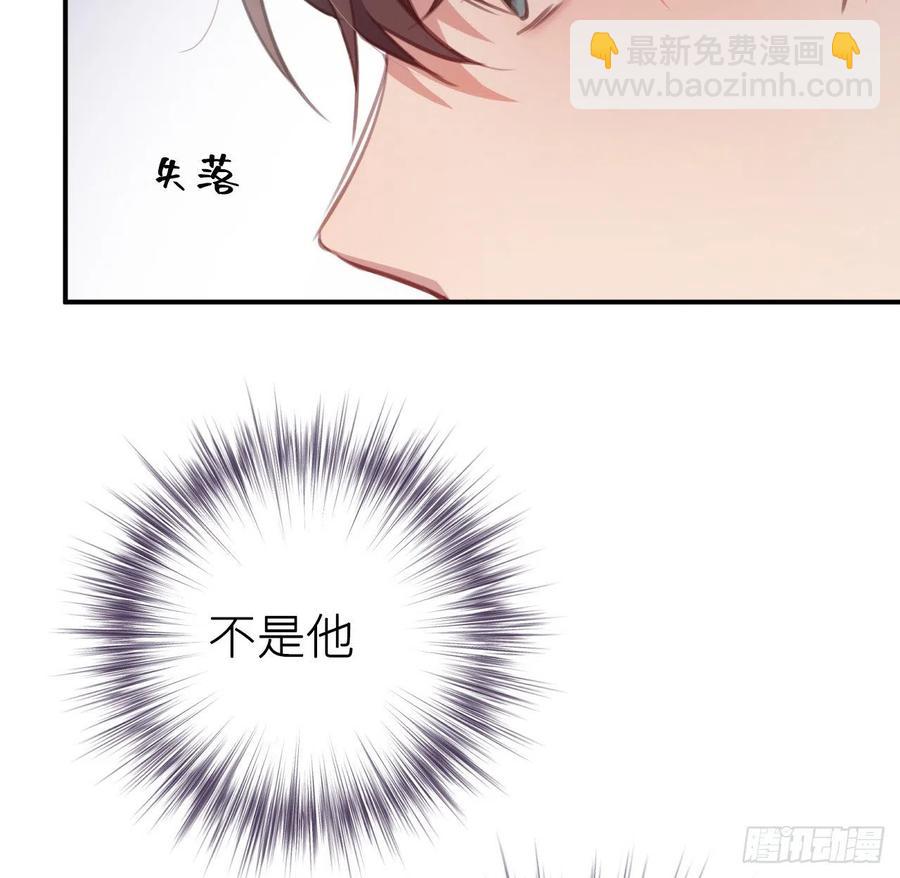 陛下有疾？(1/2)-第32话