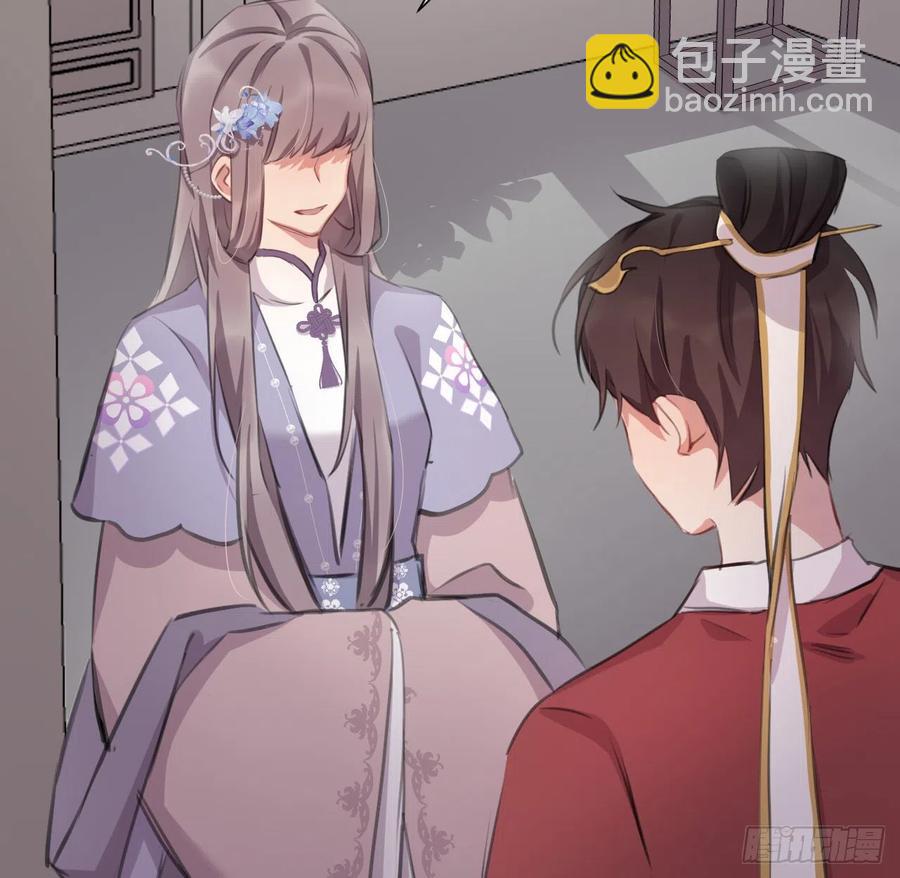 陛下有疾？(1/2)-第32话