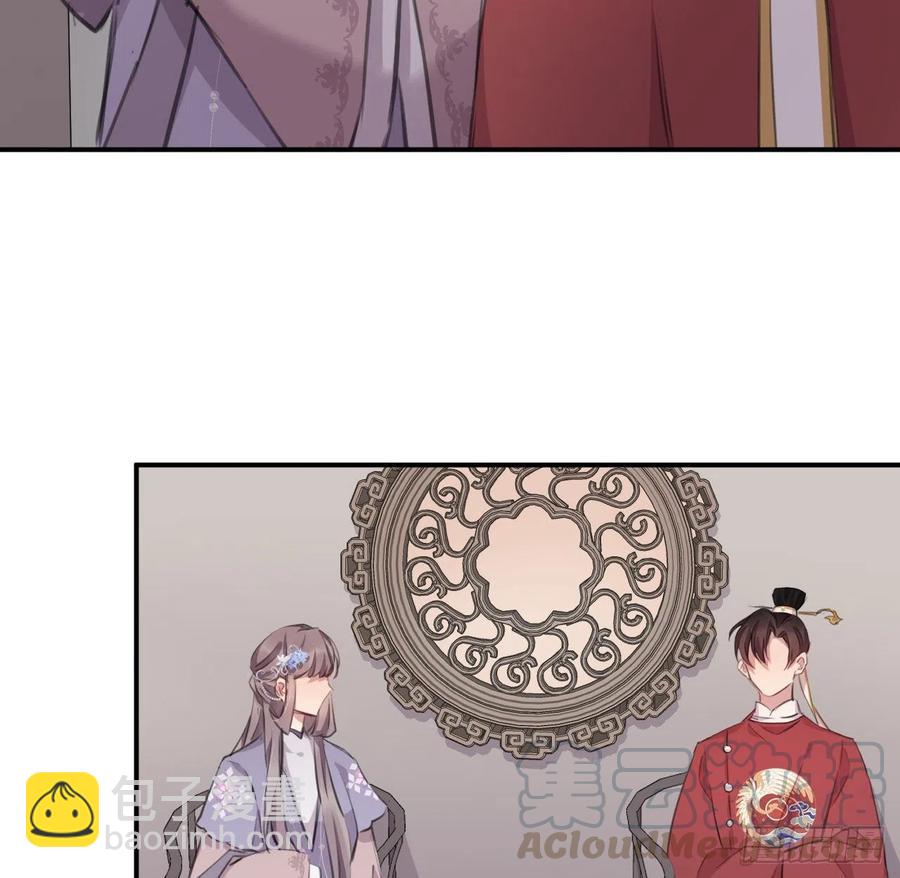 陛下有疾？(1/2)-第32话