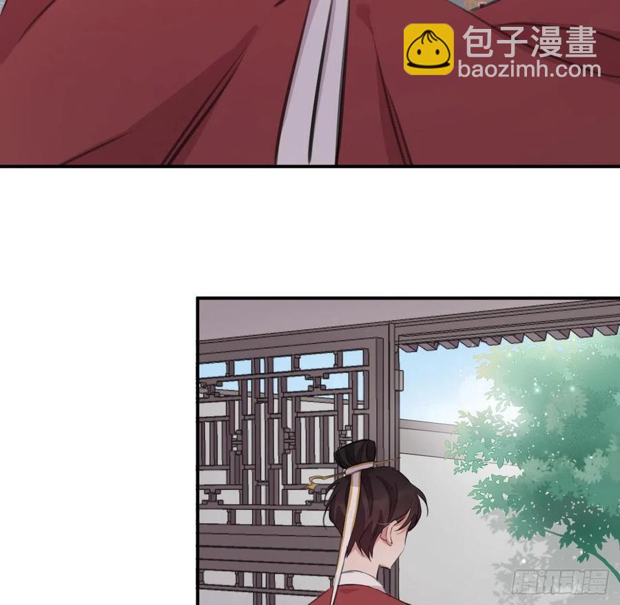 陛下有疾？(1/2)-第32话