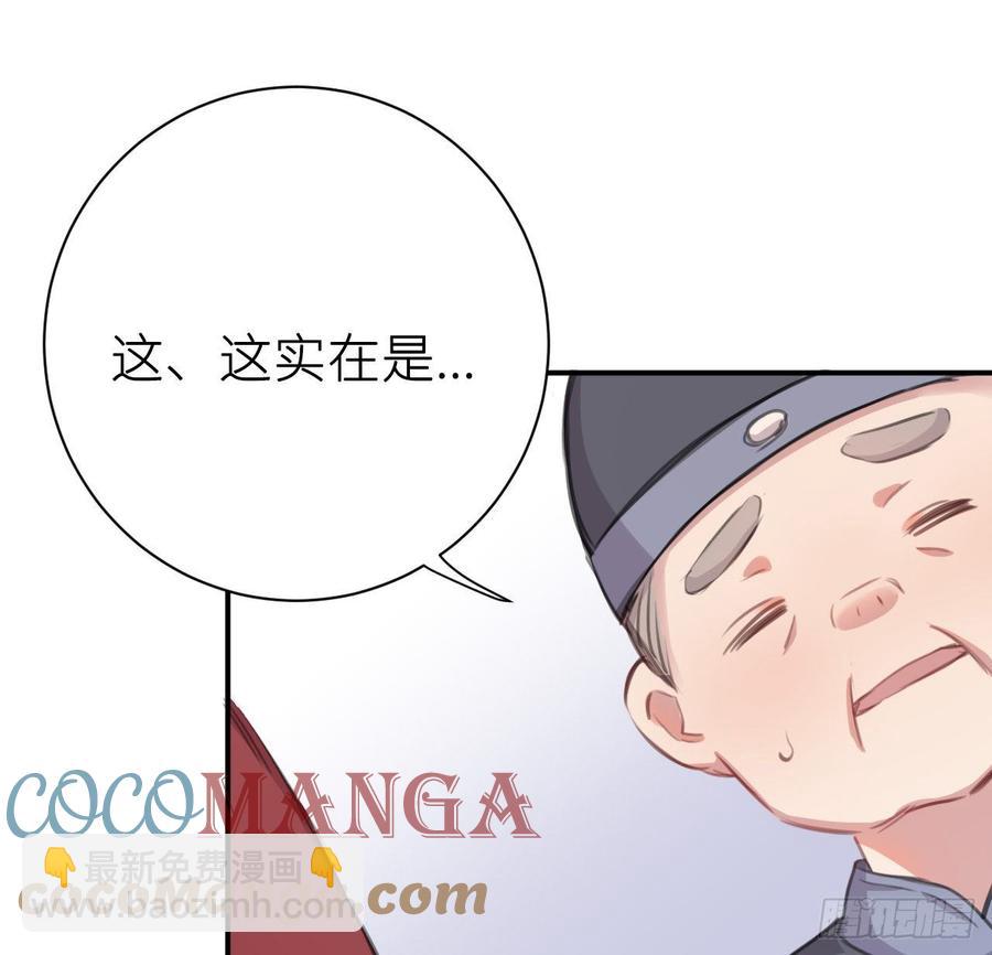 得偿所愿(1/2)-第34话