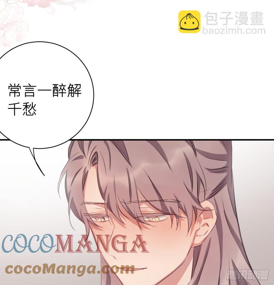 得偿所愿(1/2)-第34话