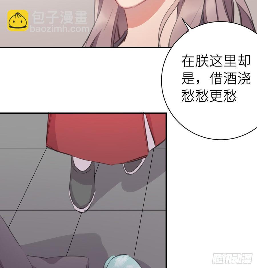 得偿所愿(1/2)-第34话