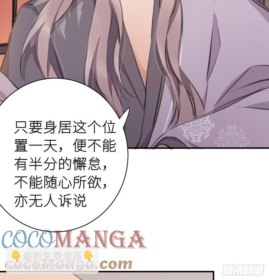 得偿所愿(1/2)-第34话