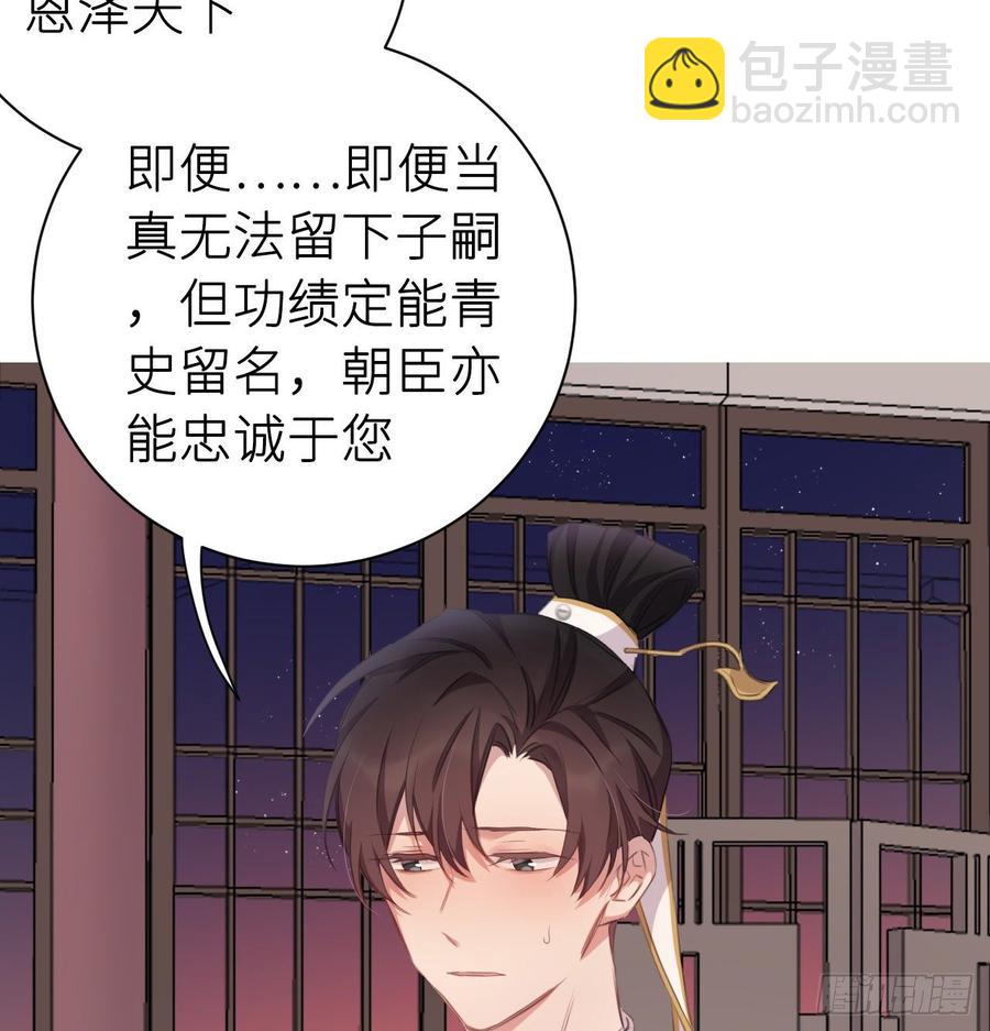 得偿所愿(1/2)-第34话