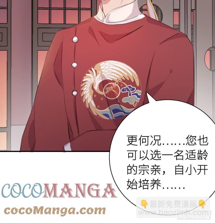 得偿所愿(1/2)-第34话