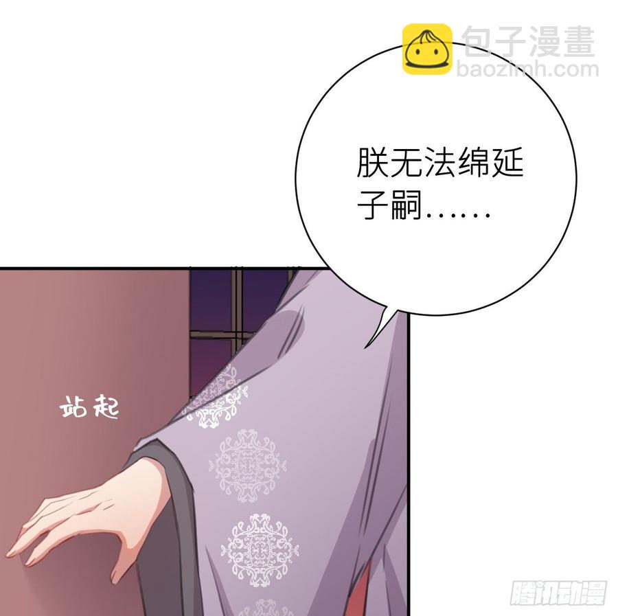 得偿所愿(1/2)-第34话