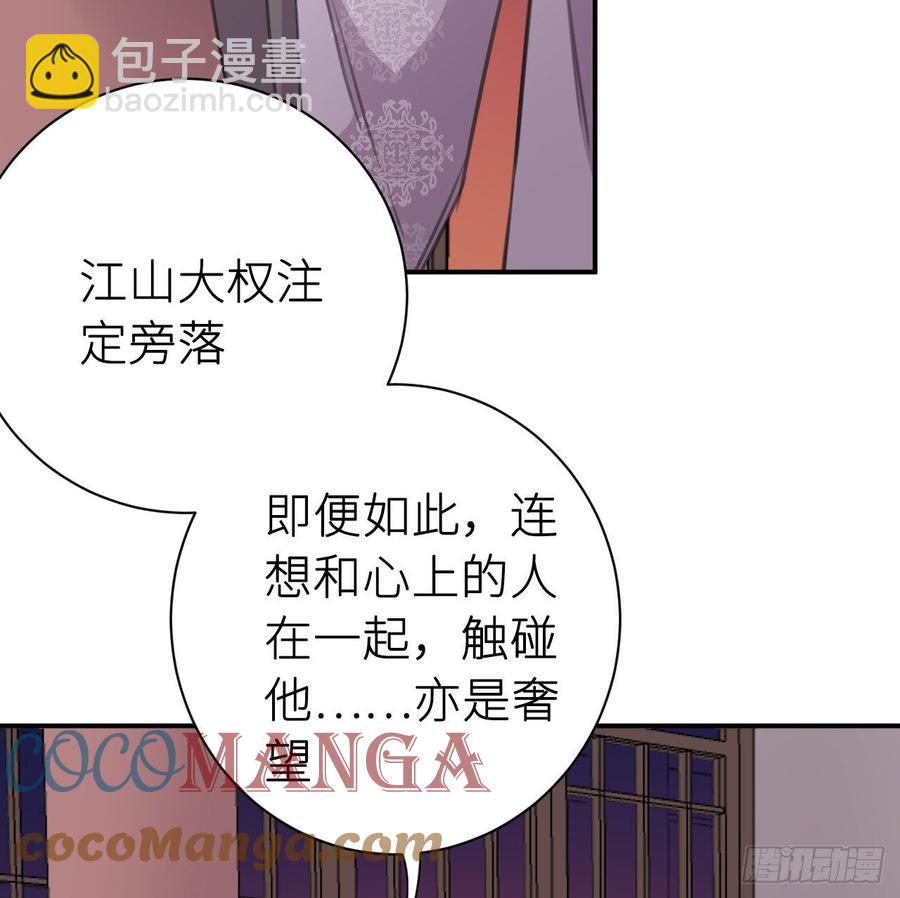 得偿所愿(1/2)-第34话