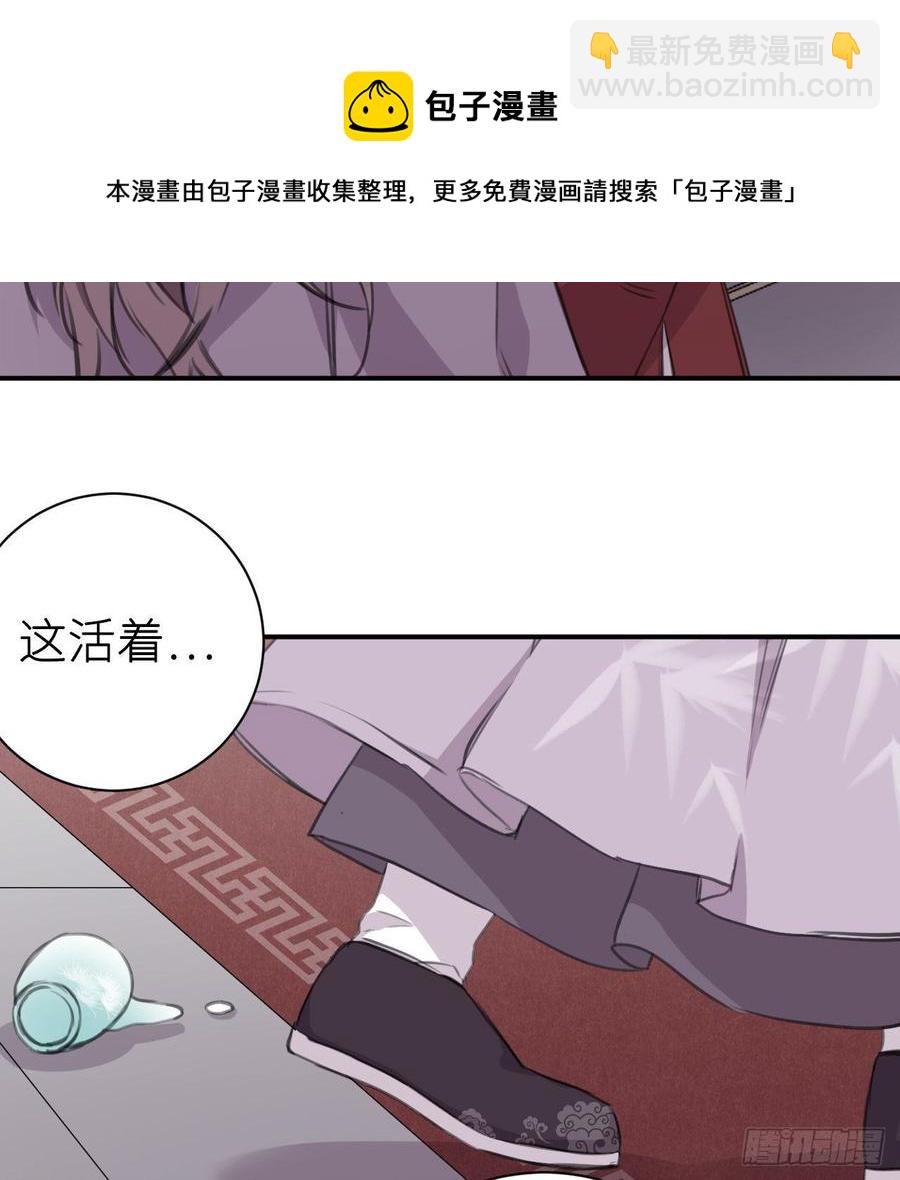 得偿所愿(1/2)-第34话