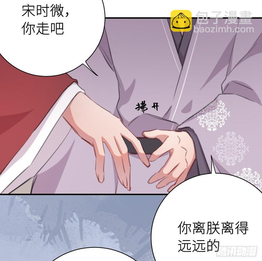 得偿所愿(1/2)-第34话