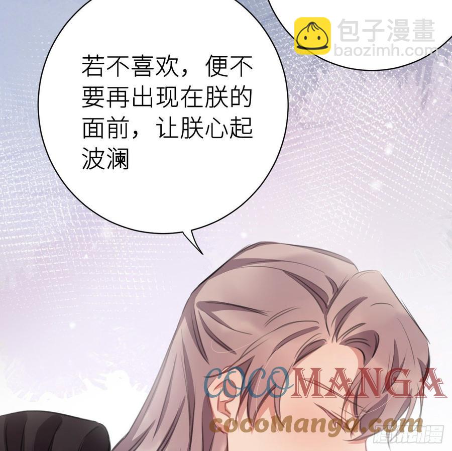 得偿所愿(1/2)-第34话