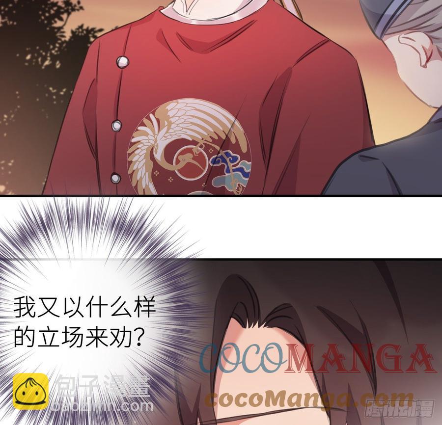 得偿所愿(1/2)-第34话