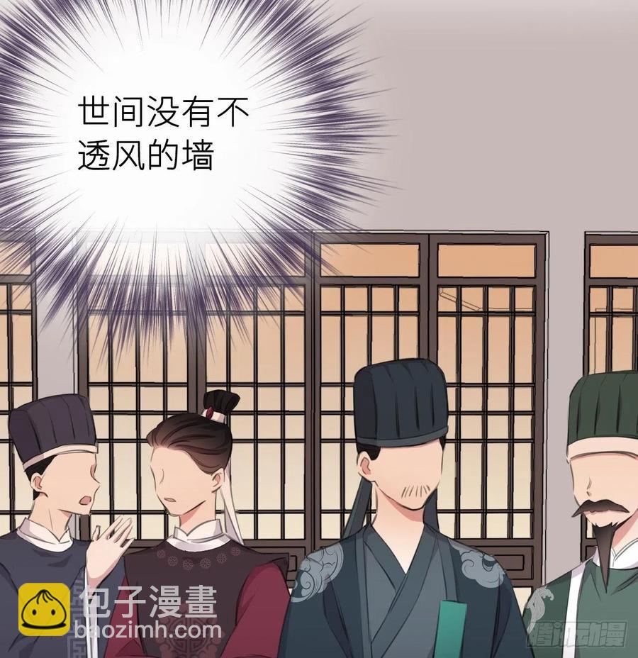 不&hellip;&hellip;不要(1/2)-第36话