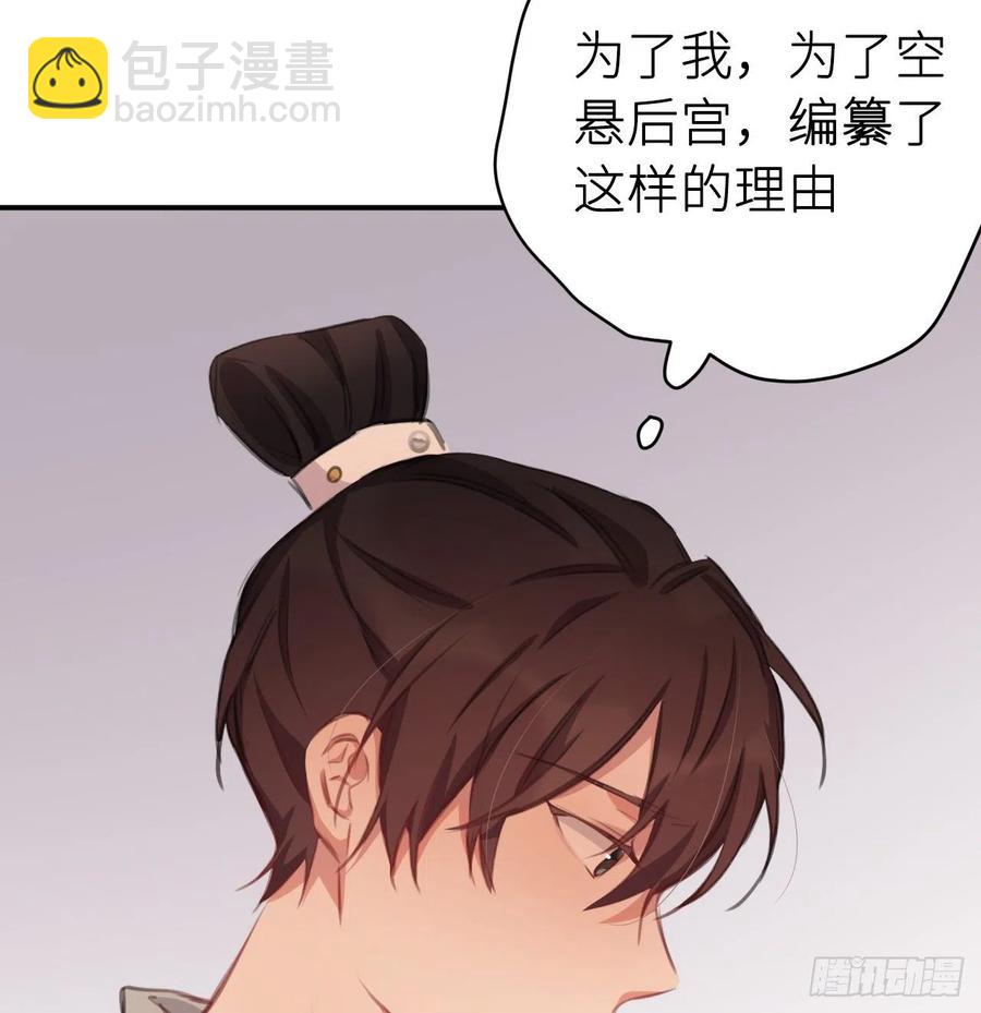 不&hellip;&hellip;不要(1/2)-第36话