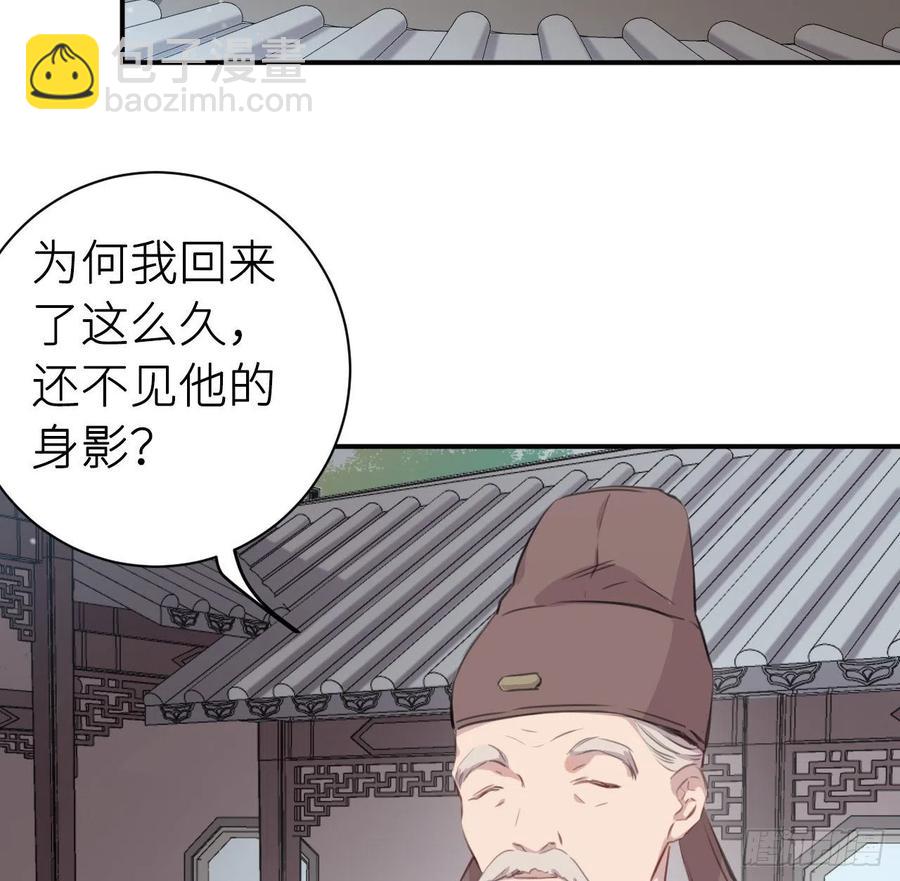 不&hellip;&hellip;不要(1/2)-第36话