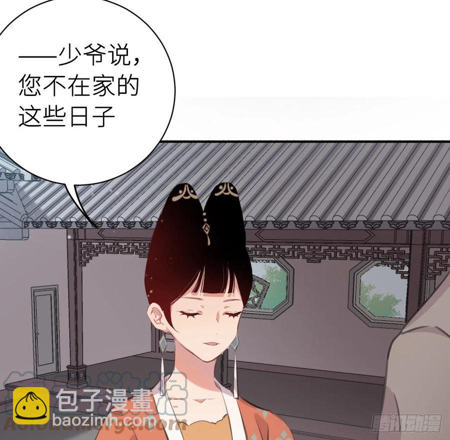 不&hellip;&hellip;不要(1/2)-第36话