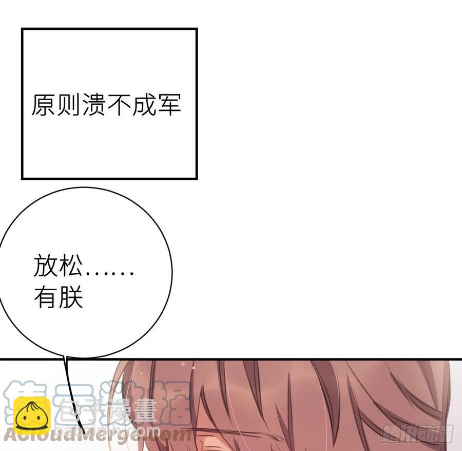 不&hellip;&hellip;不要(1/2)-第36话