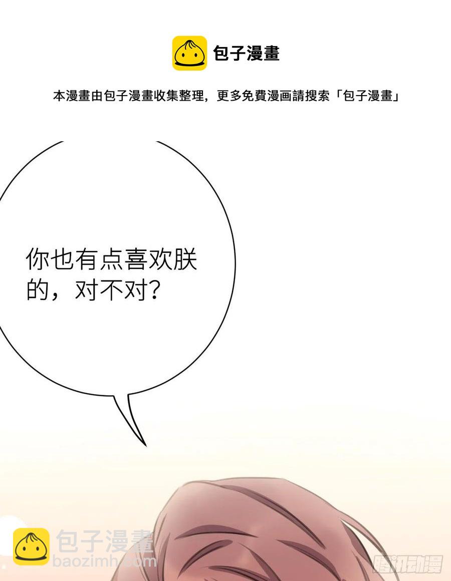 不&hellip;&hellip;不要(1/2)-第36话