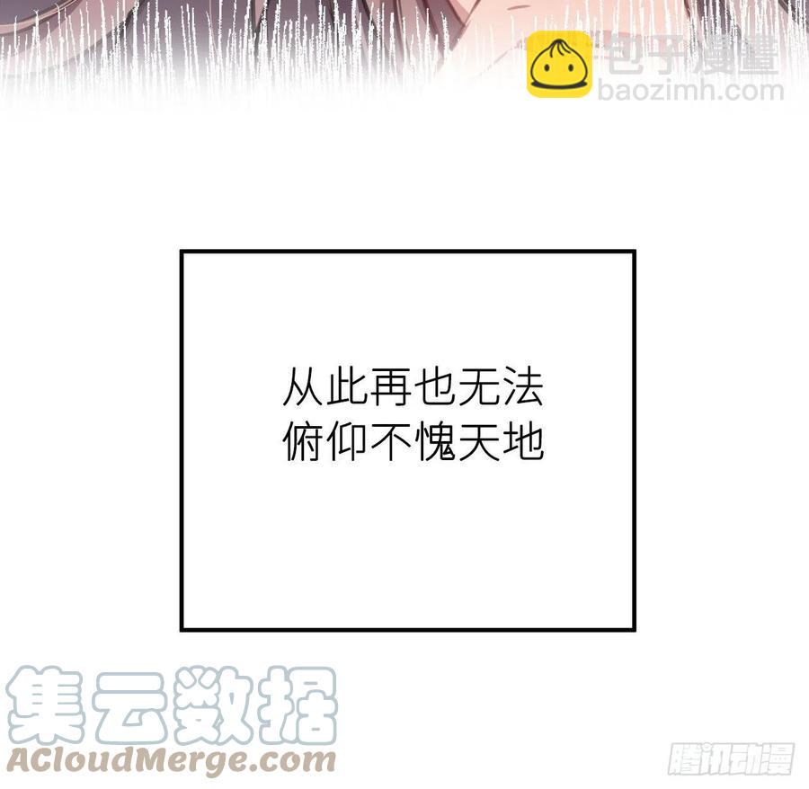 不&hellip;&hellip;不要(1/2)-第36话