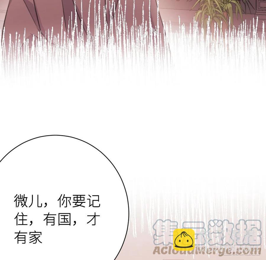 不&hellip;&hellip;不要(1/2)-第36话