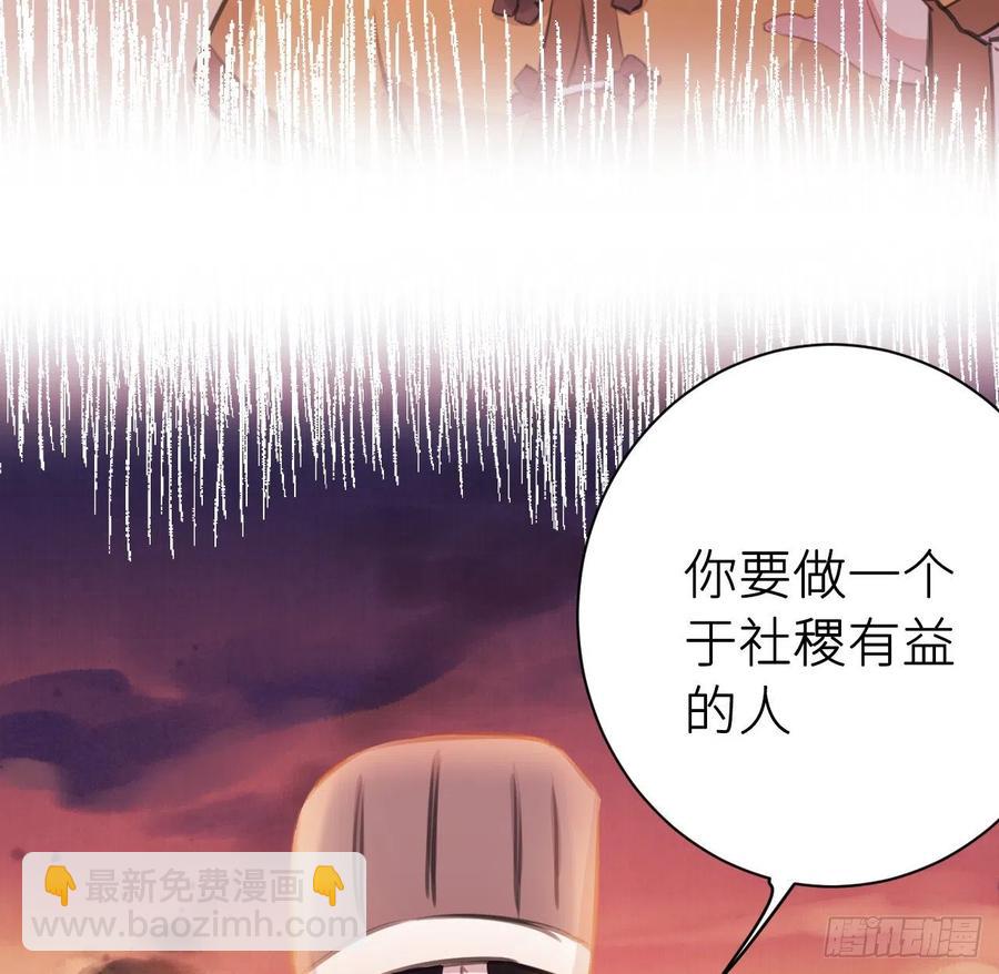 不&hellip;&hellip;不要(1/2)-第36话