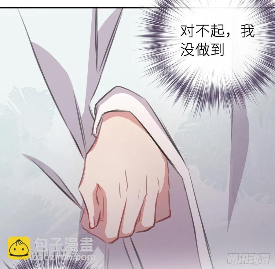 不&hellip;&hellip;不要(1/2)-第36话