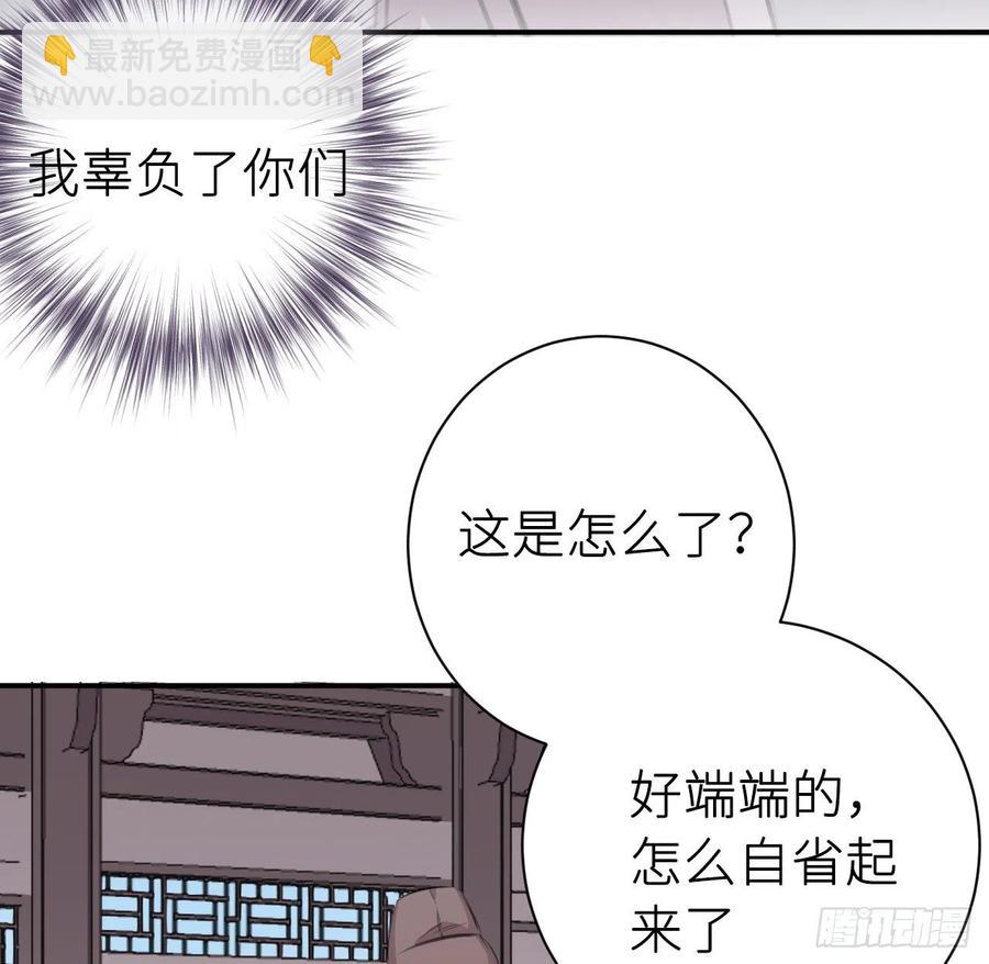 不&hellip;&hellip;不要(1/2)-第36话