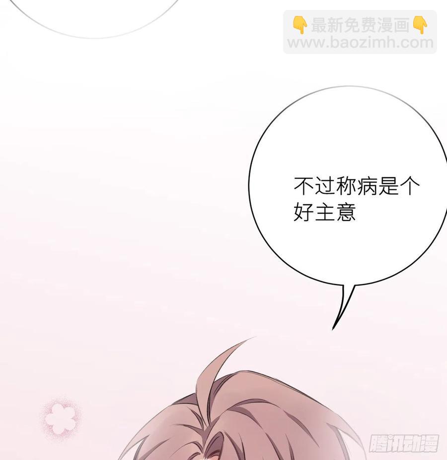 不&hellip;&hellip;不要(1/2)-第36话