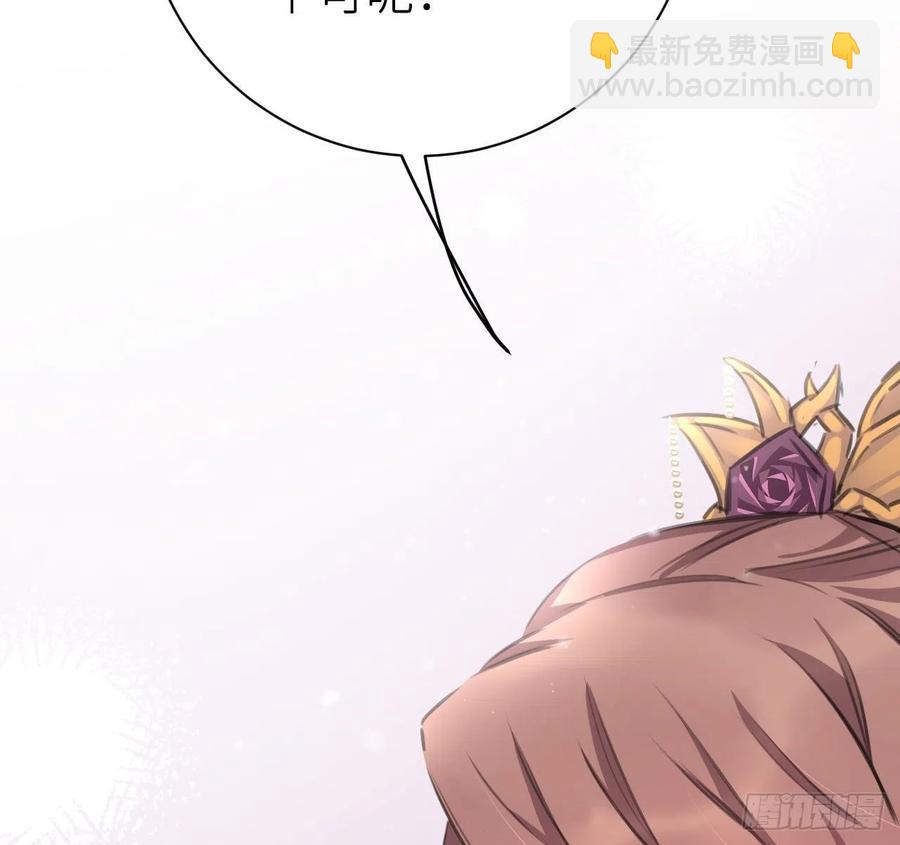 不必强求(1/2)-第38话