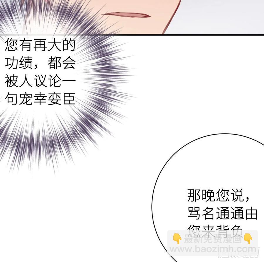 不必强求(1/2)-第38话