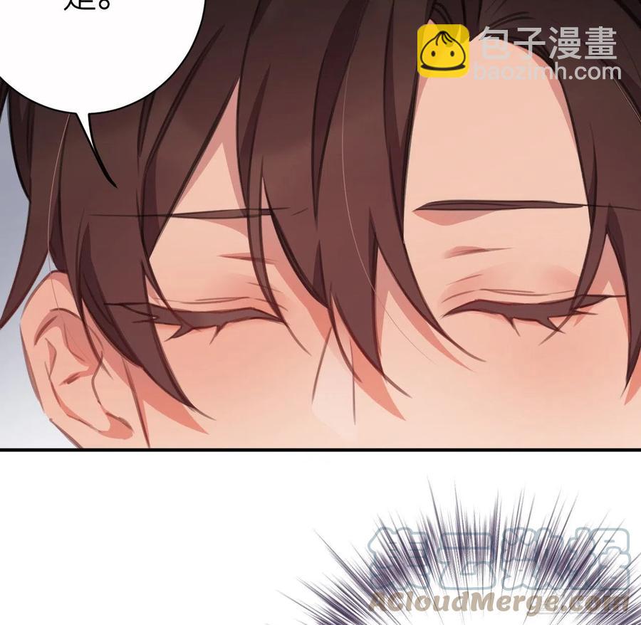 不必强求(1/2)-第38话