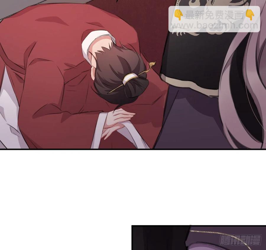 不必强求(1/2)-第38话