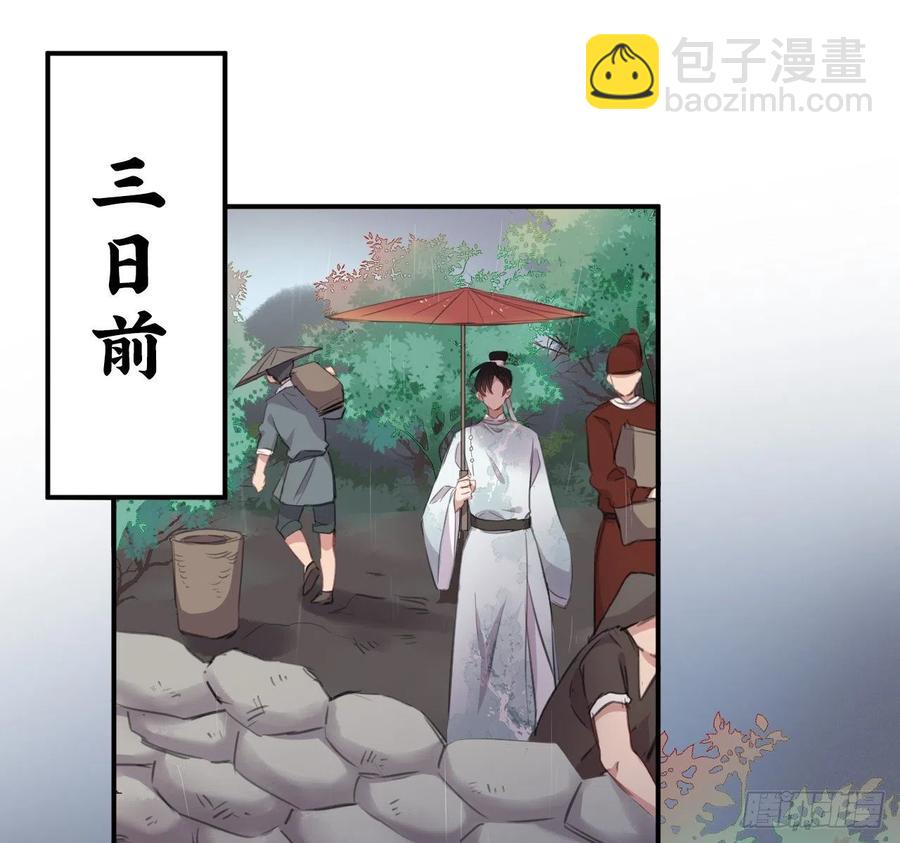 胡闹(1/2)-第40话