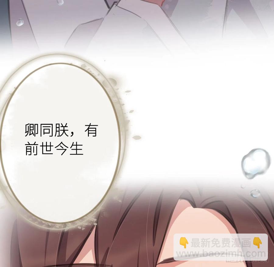 胡闹(1/2)-第40话