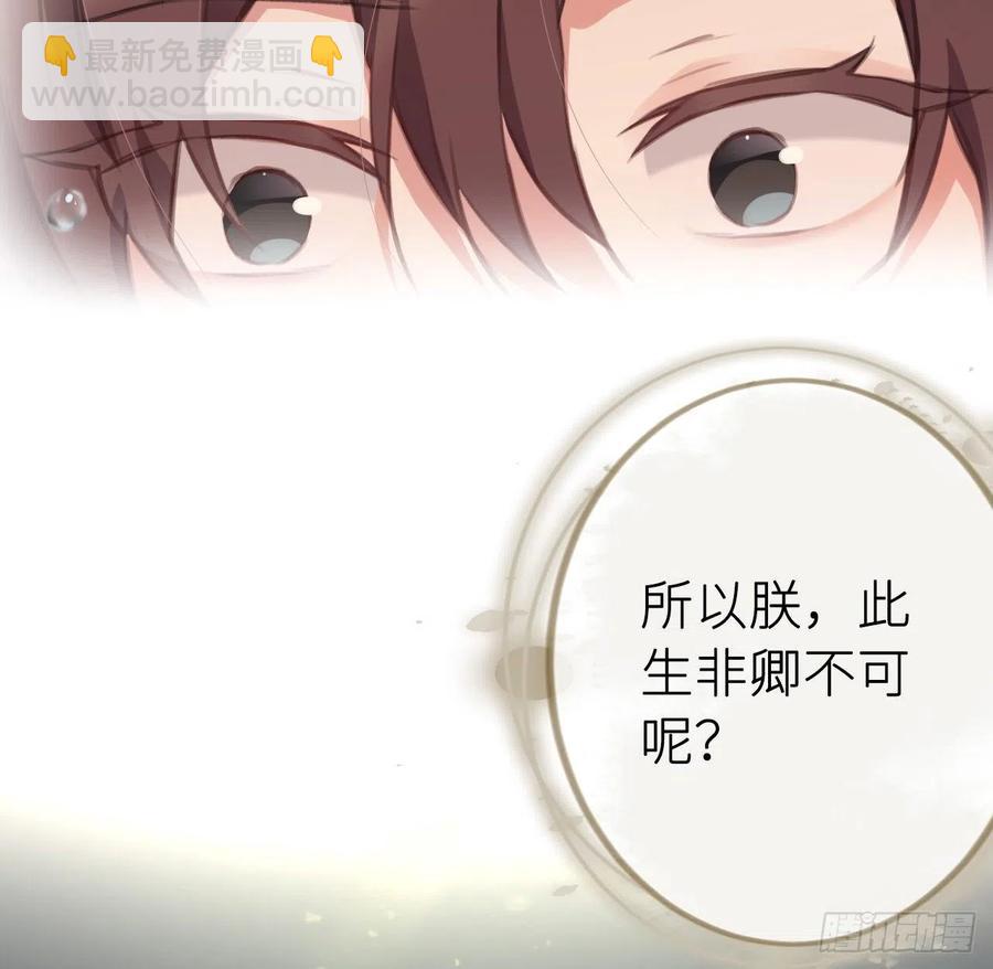 胡闹(1/2)-第40话