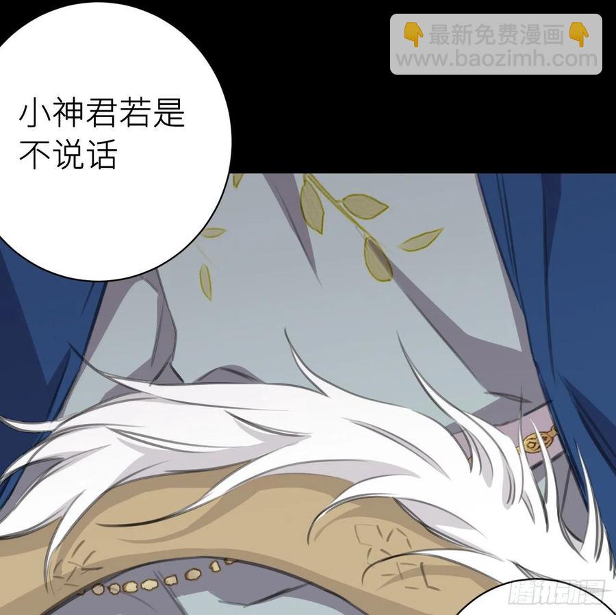 胡闹(1/2)-第40话