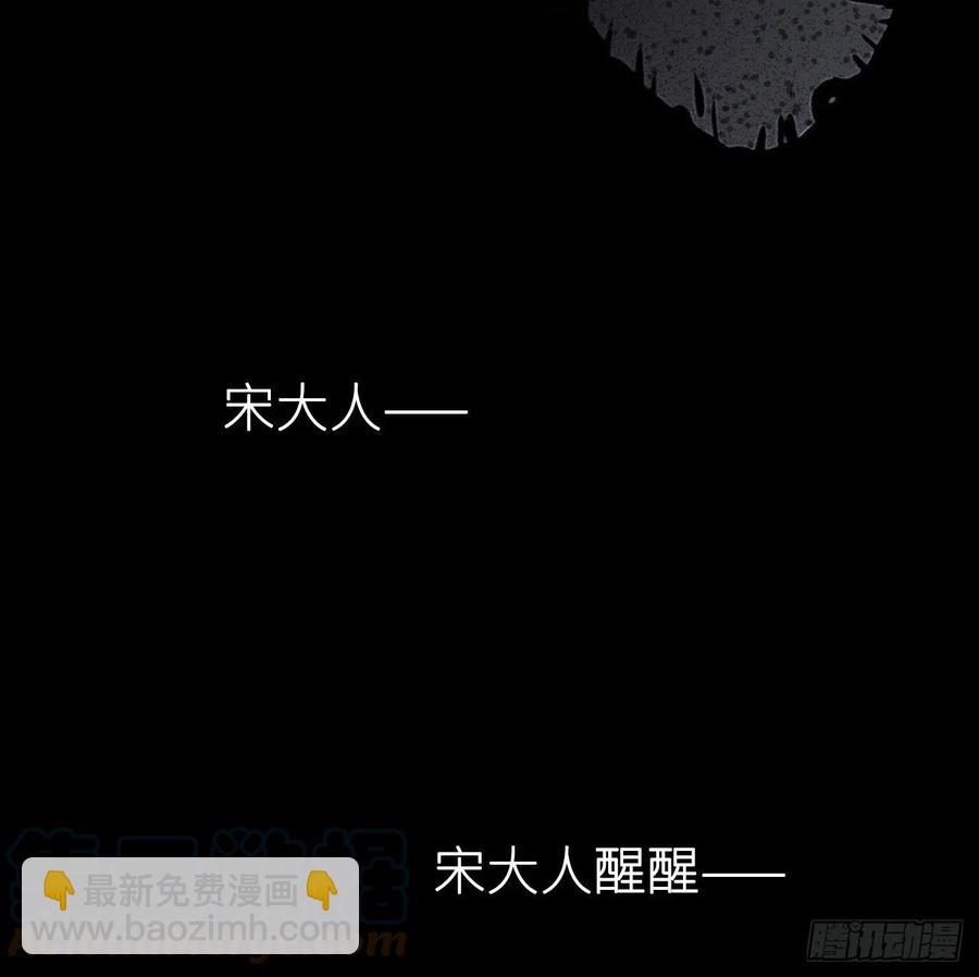 胡闹(1/2)-第40话