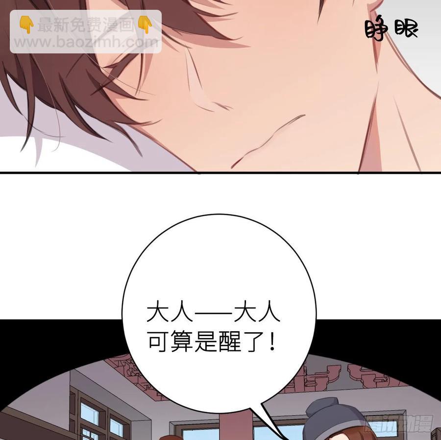 胡闹(1/2)-第40话