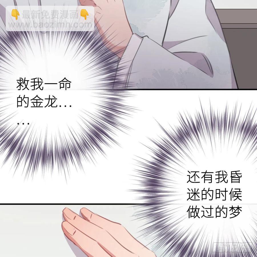 胡闹(1/2)-第40话