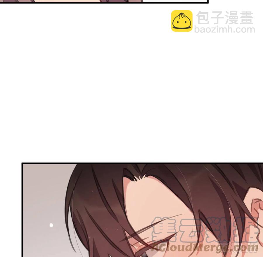 不过是半推半就(1/2)-第42话