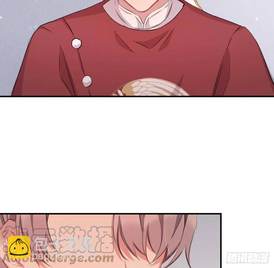 不过是半推半就(1/2)-第42话